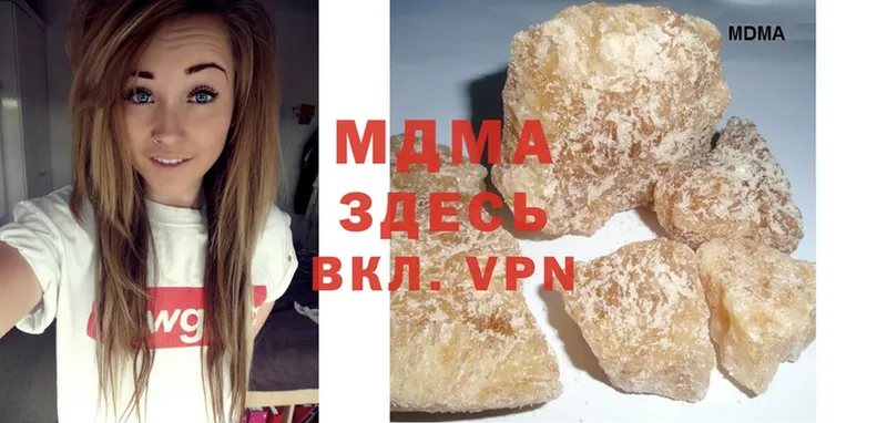 как найти   Белово  MDMA crystal 